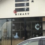 Yakiniku Mimasu - 