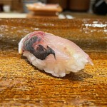 Sushi Rekireki - 鯵