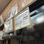 ちゃあしゅうめん ゆうらい - 内観