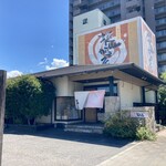 讃岐の味 塩がま屋 - 外観。