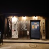 カルビ屋 慶 - 