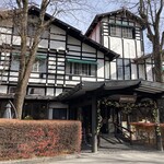 万平ホテル メインダイニングルーム - 