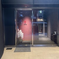Ino Cantonese 日本橋 たかせ - 