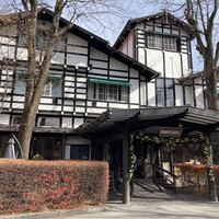 万平ホテル メインダイニングルーム - 