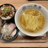ramen 雨燕