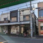 伊勢屋 - 外観。お隣はシャロンさん。