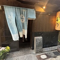 浪速割烹 㐂川 - 