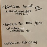 オステリア オルト - 