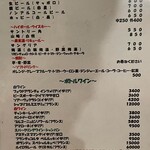 オステリア オルト - 