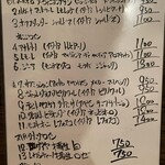 オステリア オルト - 