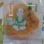 蘭花車 - 田無の半兵衛さん