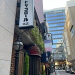 トリコロール - 