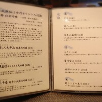 京風鉄板 はせ川 - 