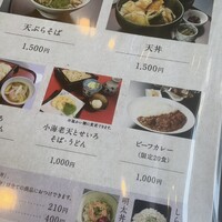 日本料理 紫水 - 