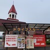 リンガーハット 大村松原店