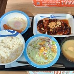 松屋 - 今日の朝食です。トンテキ定食・2枚盛り・ご飯大盛　790円