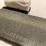 カンテサンス - 