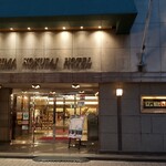 ひろしま国際ホテル - 