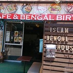 ISLAM CAFE BENGAL BIRYANI HOUSE - 店舗外観