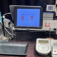 羅豚 ギンザ・グラッセ - レジ前