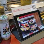 沖寿司 - ※タッチパネルからの注文だけじゃなく、紙や口頭での注文にも対応してくれます(^^)d