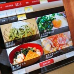 沖寿司 - ※タッチパネルからの注文だけじゃなく、紙や口頭での注文にも対応してくれます(^^)d