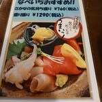 なべいち - 盛り盛りは二人前