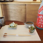 燕堂 - お料理おまかせ5品コース＆日本酒ペアリング①（デコポンの白和え＆酔右衛門 山廃純米）