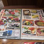 伊勢志摩 まぐろ居酒屋 さかなや道場 - 