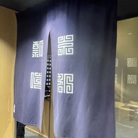 瓢嘻 新橋店 - 