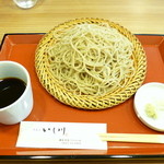 大もり　700円+200円