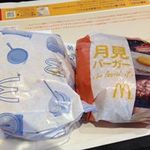 マクドナルド - 