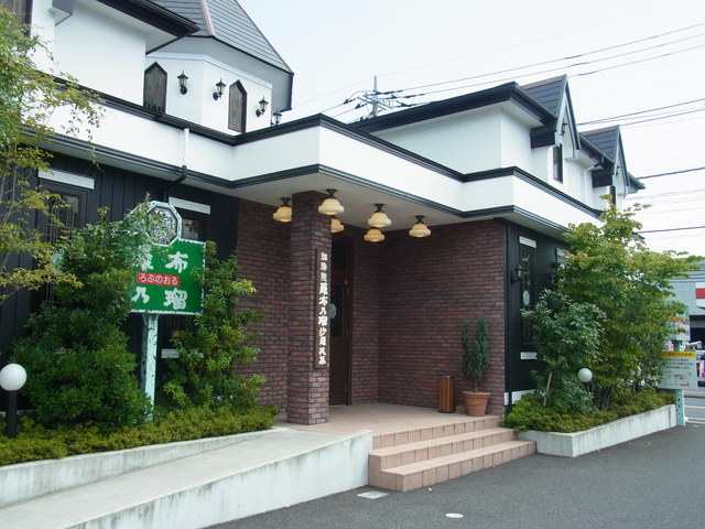 羅布乃瑠 沙羅英慕 宇都宮中央店 ロブノオル サラエボ 宇都宮 西洋各国料理 その他 食べログ