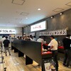 ラーチャン家 バスセンター店
