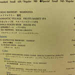麦酒宿 まり花 - クラフトビールのメニュー　下欄にビター、フルボディなど、座標軸があり、選ぶ目安になる
