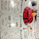 ステーキライスとカレーの店 センタービーフ 西新宿店 - 