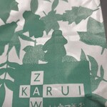 시라카바도우 큐우가루이자와긴자혼텐