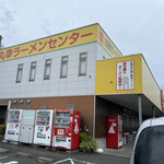 丸幸ラーメンセンター - 駐車場️も広い