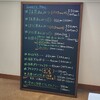 Green Tea SEN - 魅力的なスイーツたち
