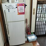 うなぎ湖畔 - 持込用の共同冷蔵庫