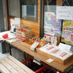 讃岐うどん いわい - 