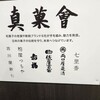 赤福 本店