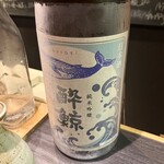 Kuufuku Gin - 