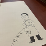 ラ・ベットラ・ダ・オチアイ - 