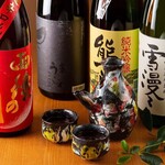 Japanese sake