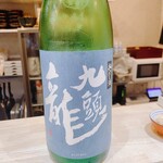 鮨 蓮心 - 