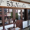 53'sNoodle