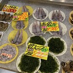 寺泊中央水産 まるなか - 