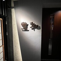 豊和 表参道 - 