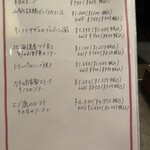 ビストロ パニエ - 